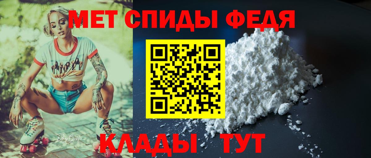 Амфетамин 98%  Вход с VPN  АМФ  Жигулёвск 