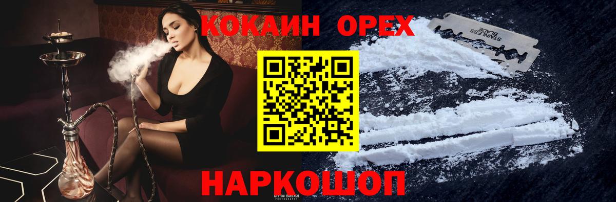 Каннабис  Лсд 25  Жигулёвск  Alpha PVP СК   ГАШИШ  Купить наркоту  МЕФ   Вход с VPN  Амфетамин кристаллы  КЕТАМИН  MDMA 