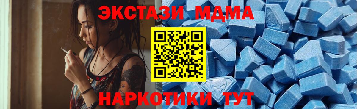 ЭКСТАЗИ таблы Жигулёвск
