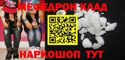 кокаин перу Кунгур