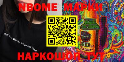 кокаин перу Кунгур