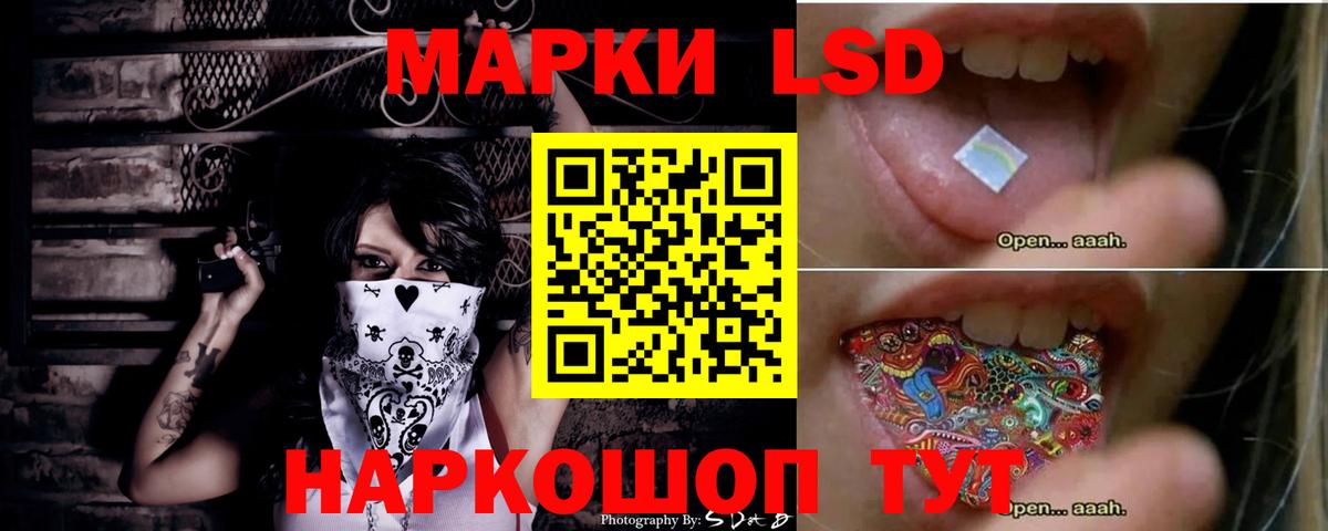 Лсд 25 экстази кислота Жигулёвск