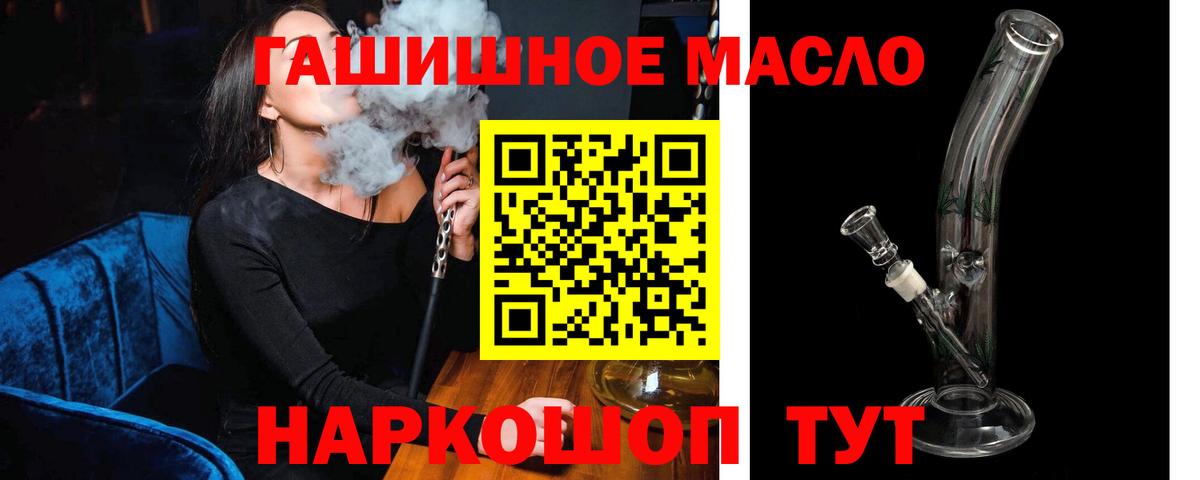 Дистиллят ТГК концентрат Жигулёвск